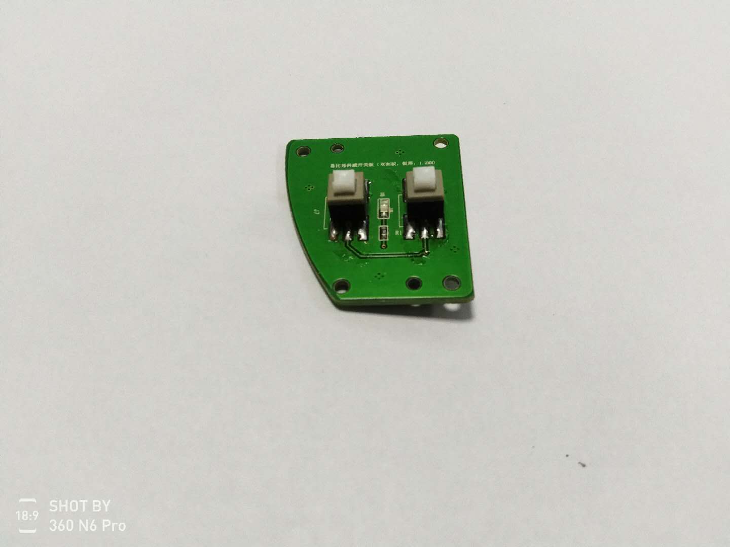 Angkewei circuit board