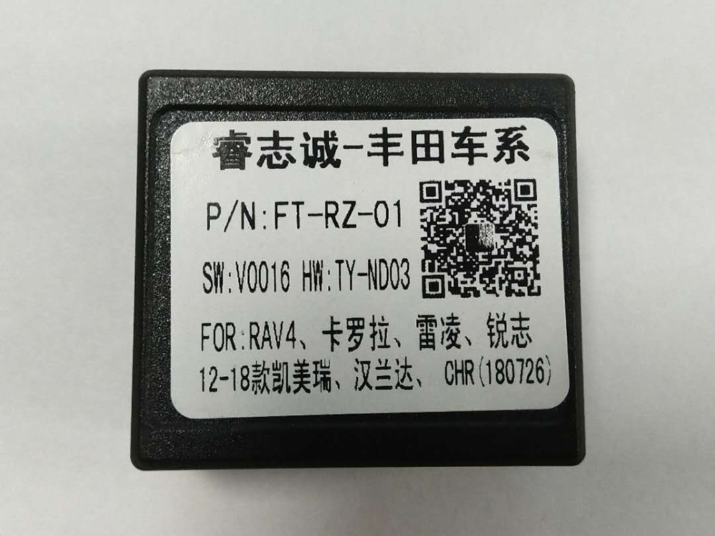 FT-RZ-01 Toyota Universal Protocol Box