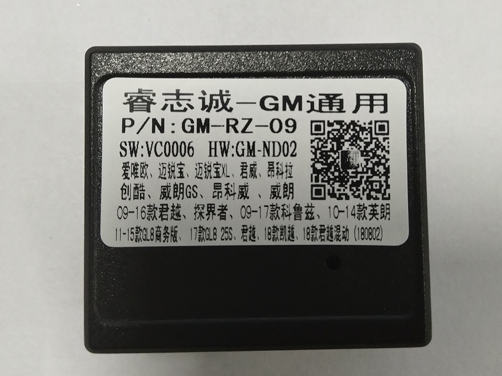 GM-RZ-09 Buick Universal Protocol Box