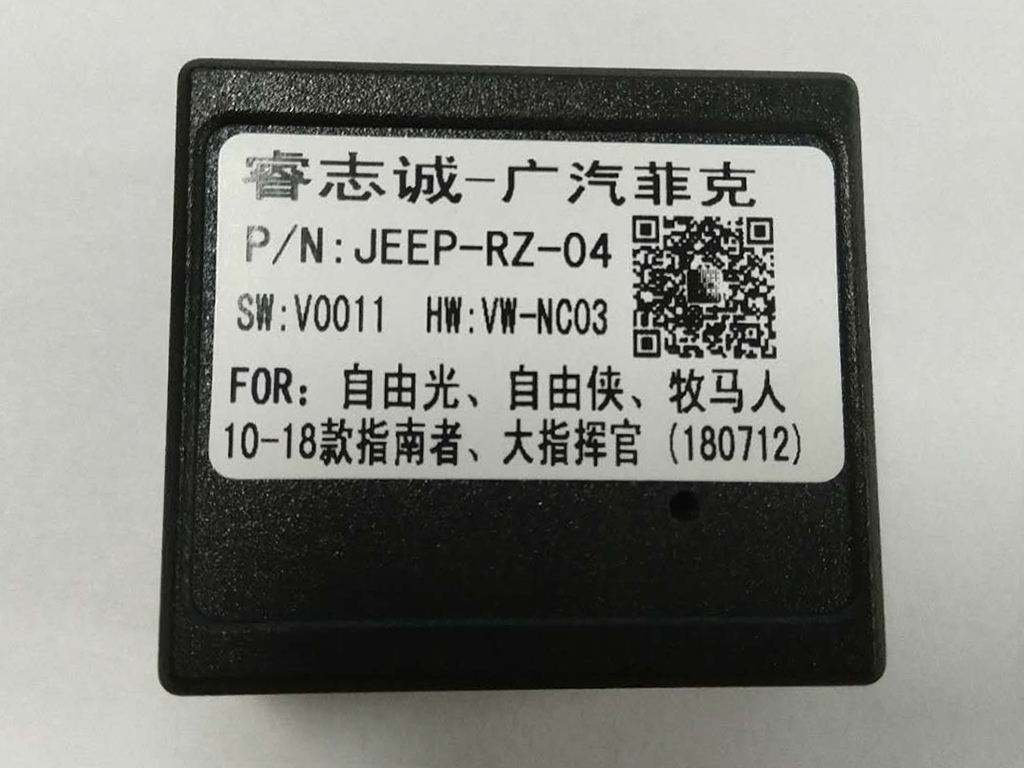 Jeep-RZ-04-Guangzhou Fick Agreement Box