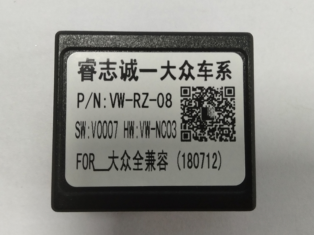 VW-RZ-08 Volkswagen Full Compatibility Protocol Box